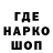 Печенье с ТГК конопля Kylex