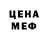 МДМА Molly Gena Tabachnik