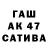 Героин гречка *WhiteCroW*