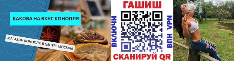Cannafood марихуана  продажа наркотиков  Болгар 
