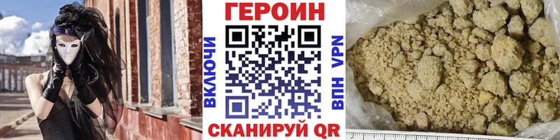 ГЕРОИН белый  Болгар 