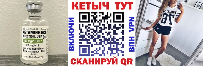 КЕТАМИН VHQ  Болгар 