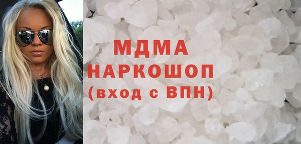 мескалин Абаза