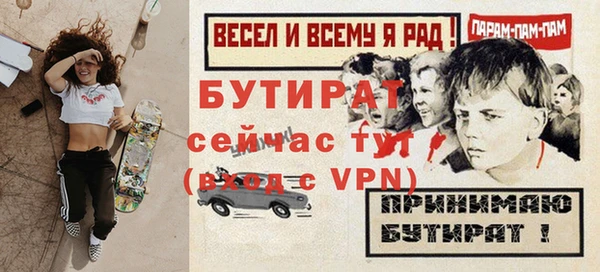 MESCALINE Пересвет