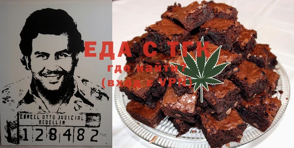 MESCALINE Пересвет