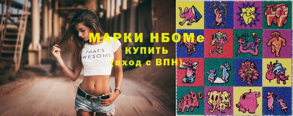 амф Абинск