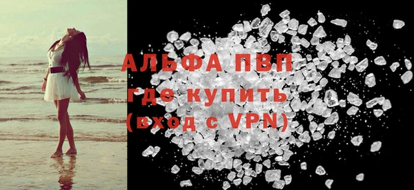 мескалин Абаза