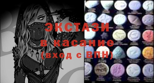 кокаин премиум Абдулино