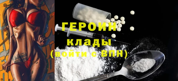 MESCALINE Пересвет