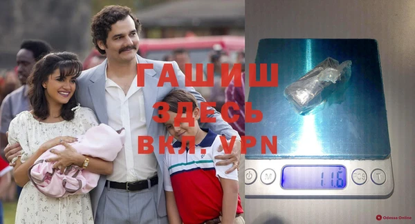 кокаин премиум Абдулино
