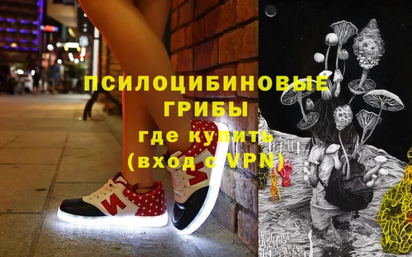 MESCALINE Пересвет
