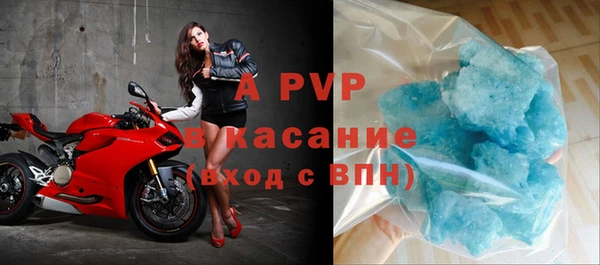 амф Абинск