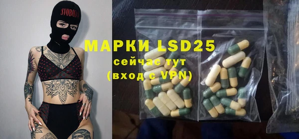MESCALINE Пересвет