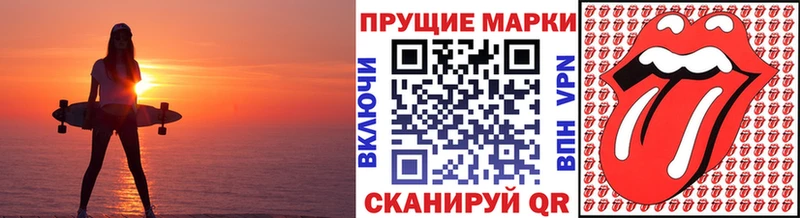 купить   Болгар  Марки NBOMe 1,8мг 