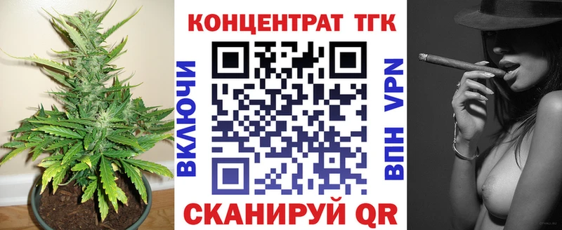Дистиллят ТГК вейп наркошоп Болгар